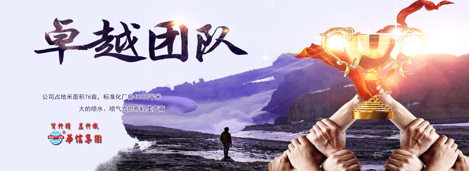 山东晟诚医用设备有限公司