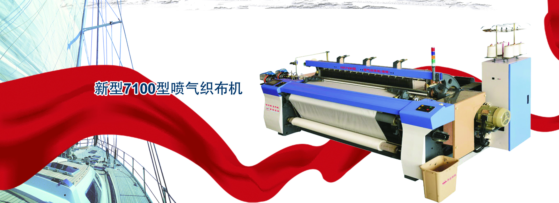 山东晟诚医用设备有限公司