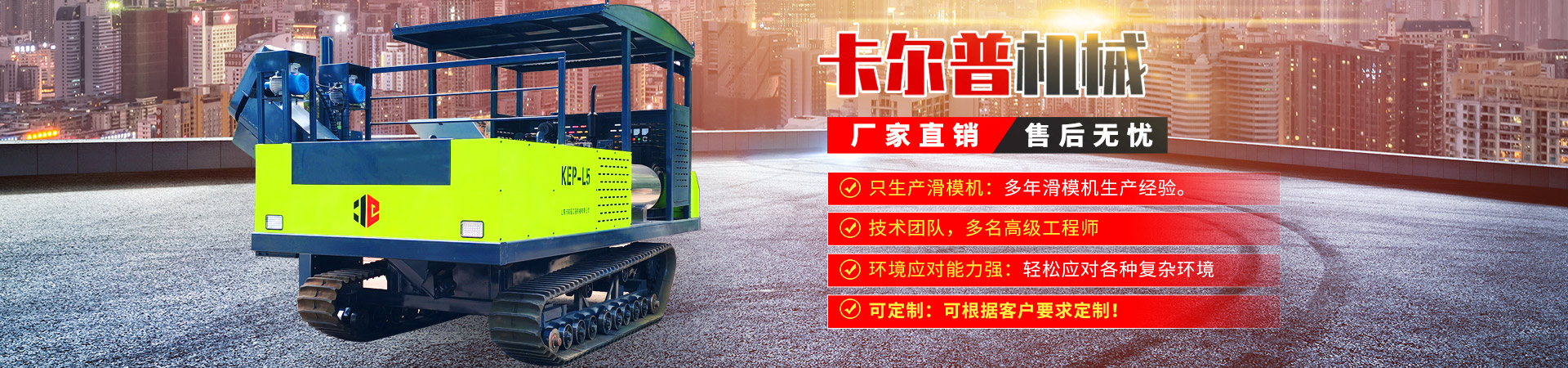 山东晟诚医用设备有限公司